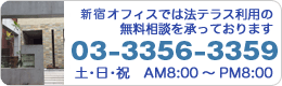 ���d�b�ł̂��₢���킹�����҂����Ă���܂��B03-3234-5900�iAM9:00�`PM6:00 �N�����x�j